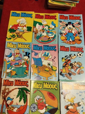 Miky Maous comics pack of 4 like new, issues 1033, 1034, 1036, 1038