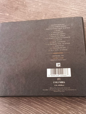 CD Άννα Βίσση Αντίδοτο μεταχειρισμένο, λαϊκό