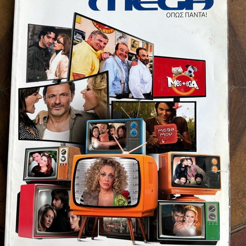 Mega TV magazine like new, 201 pages
