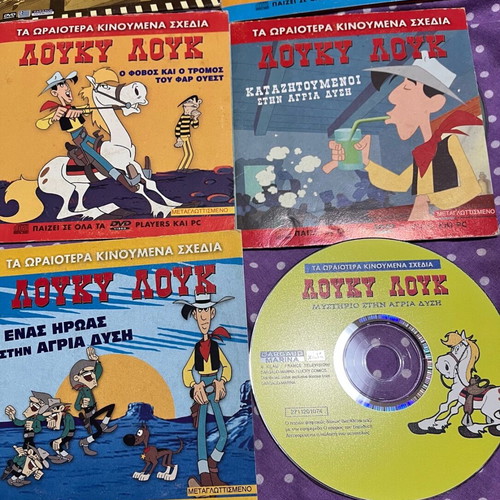 Lucky Luke DVD dubbed, set of 16 like new