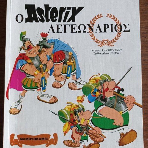 Asterix No 24 Asterix Legionary used