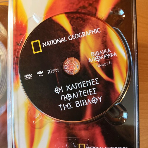 Biblical Apocrypha National Geographic DVD like new, 4 volumes