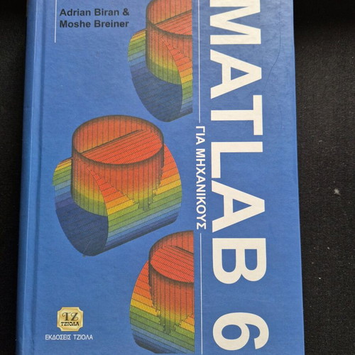 Matlab 6 book like new
