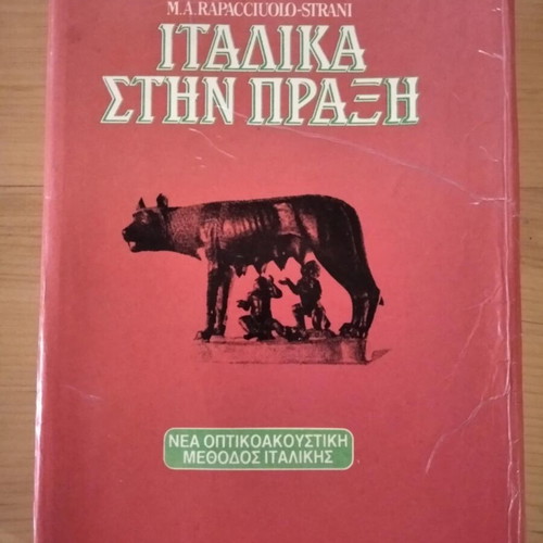 Italiani nella pratica book like new with 5 cassettes