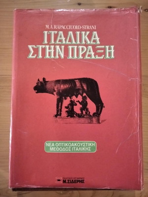 Italiani nella pratica book like new with 5 cassettes