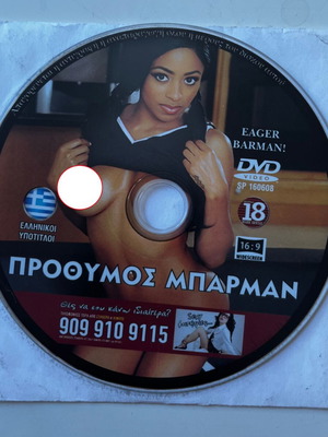 Eager Barman DVD used, sensual movie with subtitles