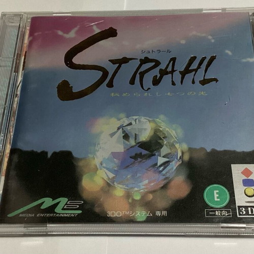 Panasonic 3DO Strahl used, authentic Japanese game complete and functional