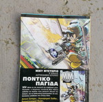 Mickey Mouse comic like new, Greek language