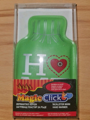 Θερμαντικό χεριών καινούργιο