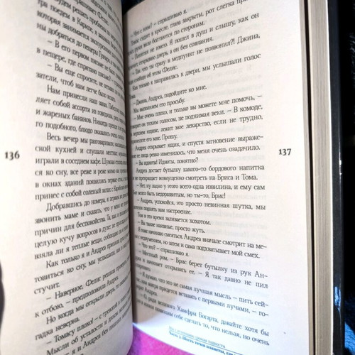 Books in Russian new, hardcover edition, set of 3