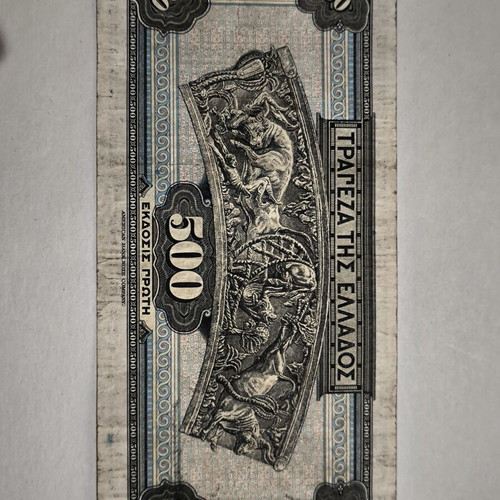Collection of Greek Banknotes before 1940 like new