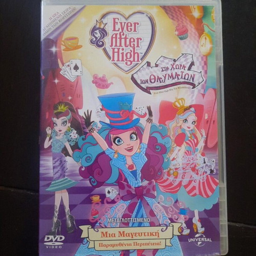 Ever After High: Way Too Wonderland DVD, dubbed