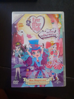 Ever After High: Way Too Wonderland DVD, dubbed
