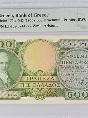 500 Δραχμές χαρτονόμισμα 1945 καινούργιο, πιστοποιημένο PMG 63 EPQ