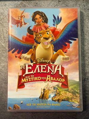 Elena and the Secret of Avalor DVD dubbed like new