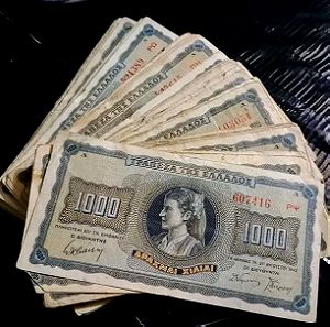 88 χαρτονομίσματα των 1000 δραχμών τού 1942
