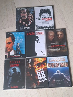 DVD με 9 ταινίες Al Pacino μεταχειρισμένα, σε άριστη κατάσταση, με υπότιτλους