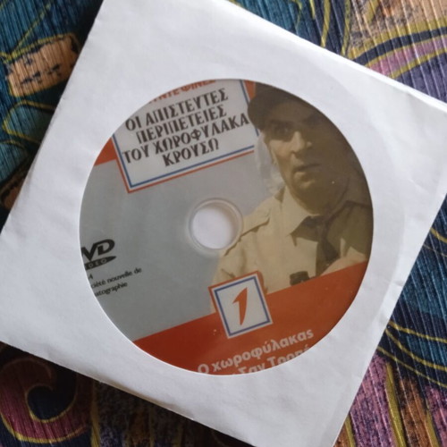 The Incredible Adventures of Police Officer Cruso DVD like new, comedy, subtitles
