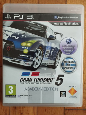 Gran Turismo 5 Academy Edition PS3 μεταχειρισμένο