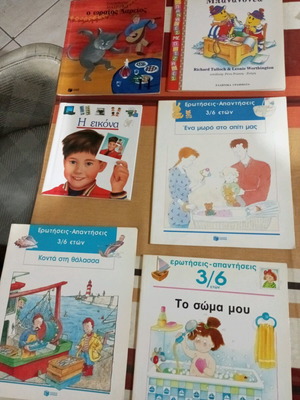 Children's books pack of 5 in very good condition