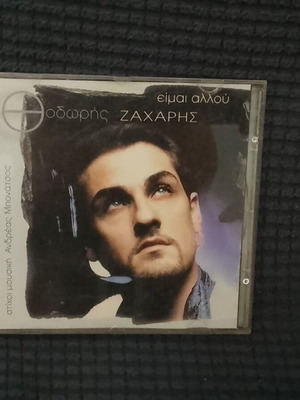 Thodoris Zacharis Eimai Allou CD used, laiko