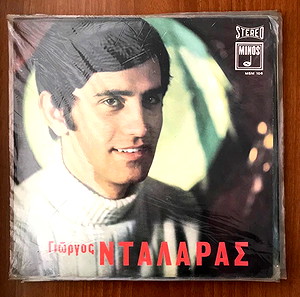 (LP) Γιώργος Νταλάρας - Γιώργος Νταλάρας
