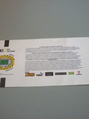 AEK-Levadiakos football ticket Superleague 2011 OAKA