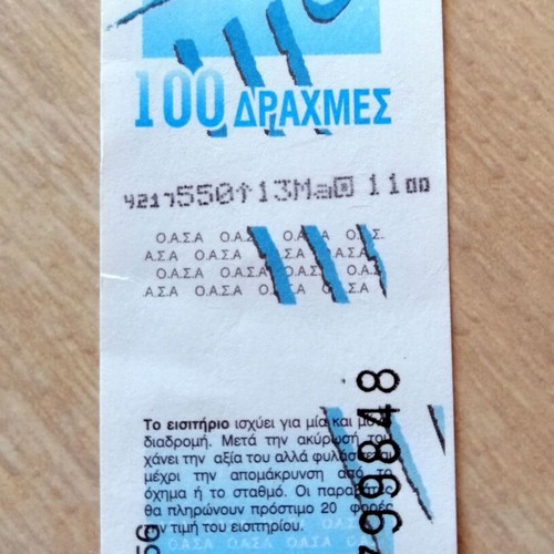 OASA bus ticket used, canceled, 90s