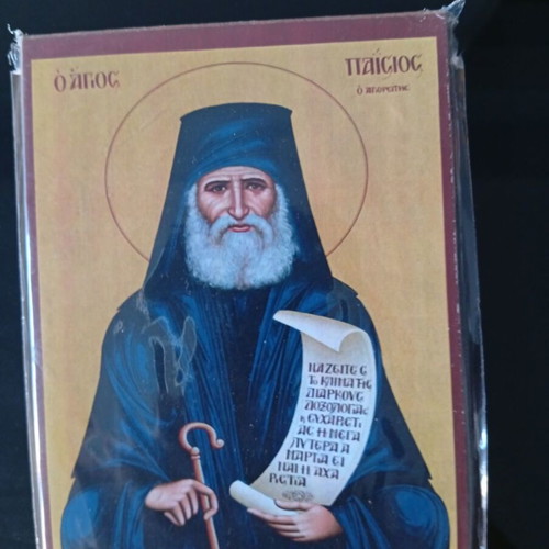 Set of 4 new ecclesiastical icons Byzantine style