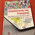 Discovering Computers book new, science