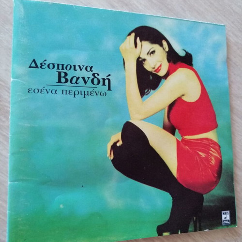 Despina Vandi Esena Perimeno CD used, 1996 pop