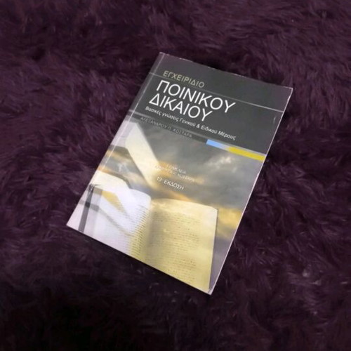 Criminal Law Handbook Basic Knowledge General and Special Part Edition 13 Volume Book New