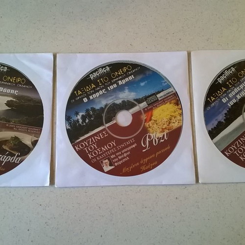 Kouzines tou Kosmou 17 VCDs in excellent condition