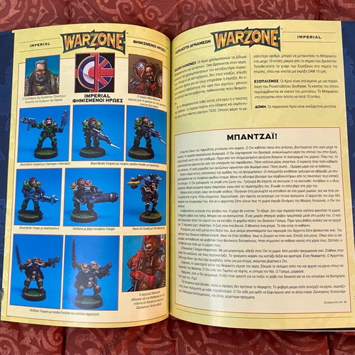 WarZone game instruction book like new