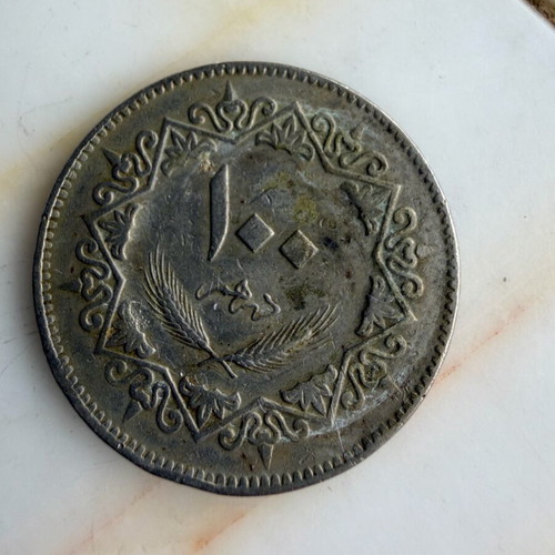 100 Dirhams coin from Libya used, 1975, cupronickel
