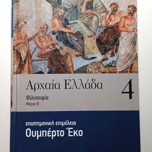 Ancient Greece 4 Philosophy Part B edited by Umberto Eco new