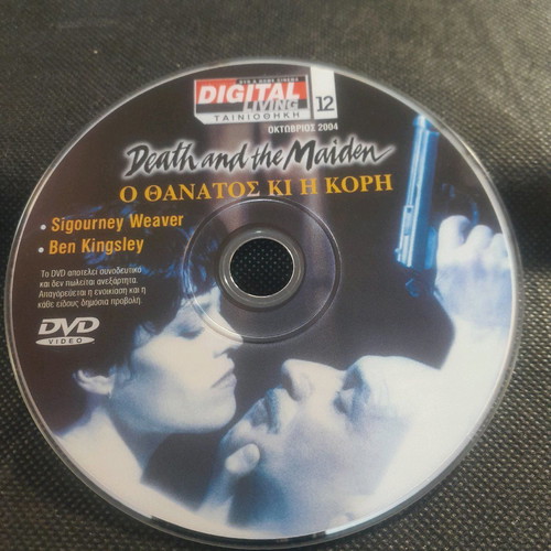 Death and the Maiden DVD used with subtitles