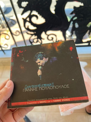 Giannis Poulopoulos Discara Live like new, laiko