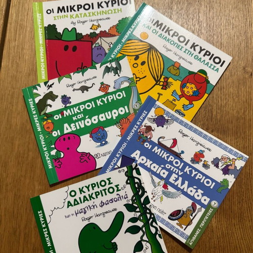 Mr Men and Little Miss book set like new, 10 books for young children