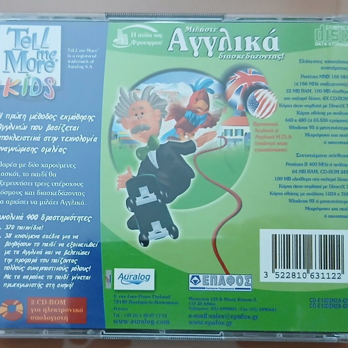Tell Me More Kids educational CD-ROM used, PC puzzle game