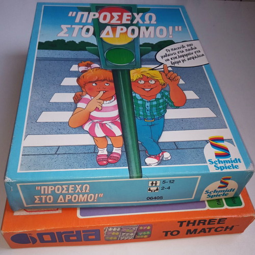 Three to Match board game by Το Κόκκινο Πατίνι, vintage, like new