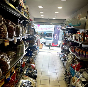 Στημένη επιχείρηση με κέρδος-Pet shop