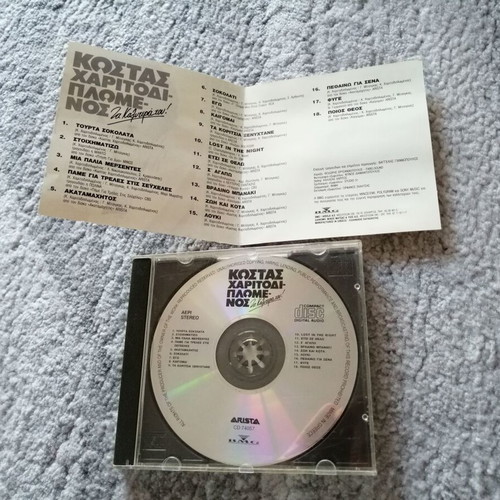 Costas Charitodiplomenos Ta Kalytera Tou CD used, pop
