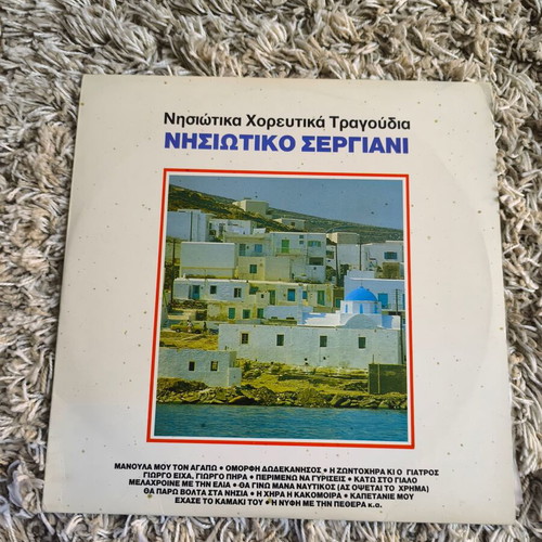 Vinyl records used, 2 traditional music discs