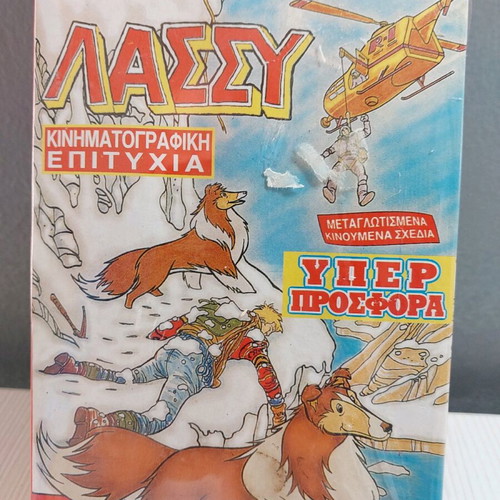 Lassy videocassette new, dubbed animated