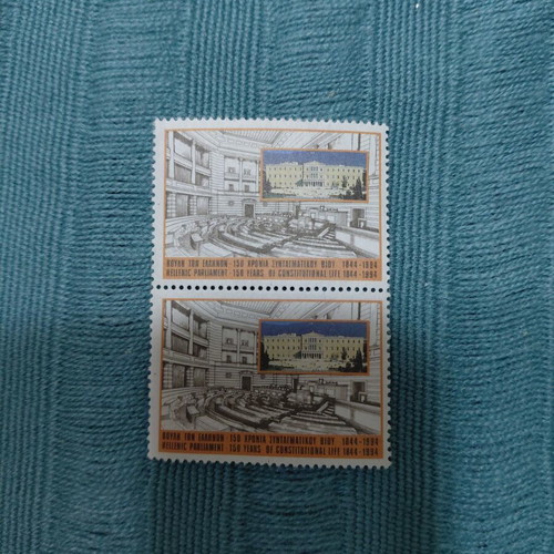 Panorama of Athens 1835 engraving by F. Stademann with Greek Parliament stamps