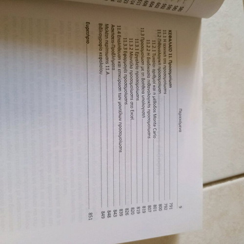 Operational Research 5th Revised Edition like new