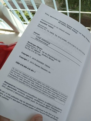 Λειτουργικά συστήματα σαν καινούργιο, ελληνική έκδοση