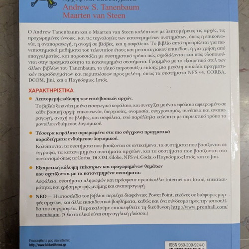 Distributed Systems Principles and Paradigms by Tanenbaum & van Steen, like new
