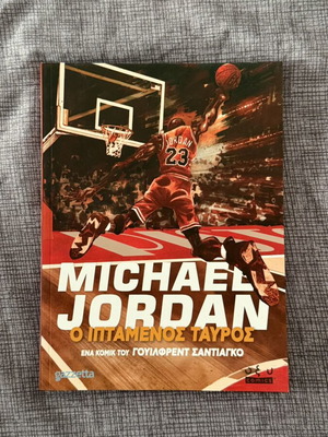 Michael Jordan The Flying Bull comic book